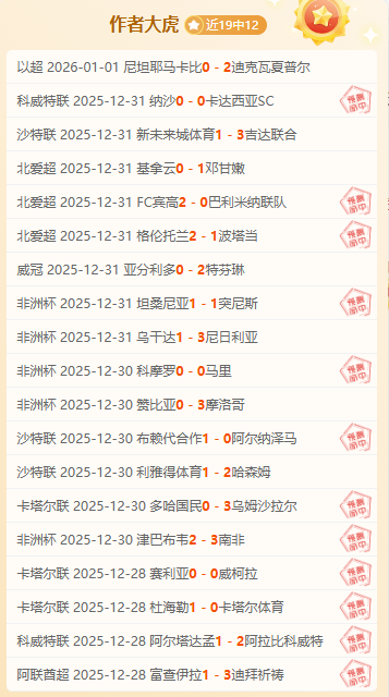 独家爆料,曼城瞄准本,月巨献,开云体育,开云体育官网,开云体育app,开云体育平台,KAIYUN,SPORTS,kaiyun登录入口