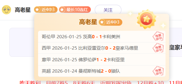 埃弗顿,意外击败利,物浦,开云体育,开云体育官网,开云体育app,开云体育平台,KAIYUN,SPORTS,kaiyun登录入口