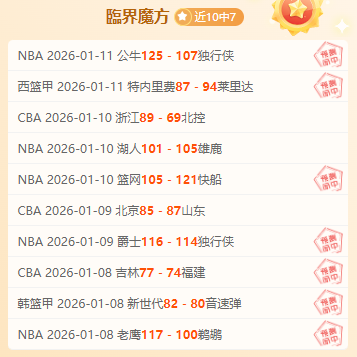 杰夫,格林高效表,投篮命中率,开云体育,开云体育官网,开云体育app,开云体育平台,KAIYUN,SPORTS,kaiyun登录入口