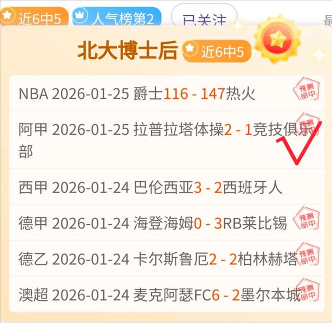 雄鹿能否逆,风翻盘,重回胜轨,开云体育,开云体育官网,开云体育app,开云体育平台,KAIYUN,SPORTS,kaiyun登录入口