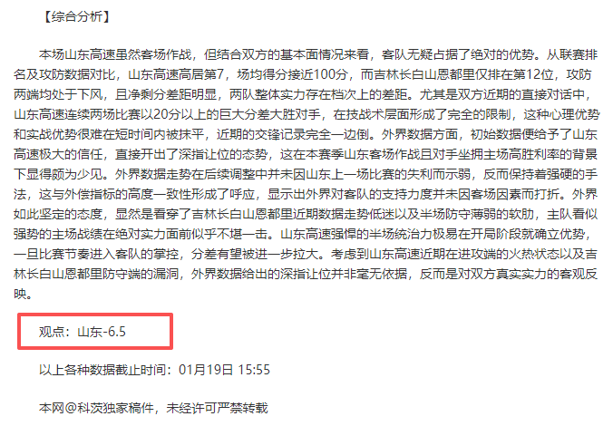 阿根廷队展,现精湛球技,团队力量成,开云体育,开云体育官网,开云体育app,开云体育平台,KAIYUN,SPORTS,kaiyun登录入口