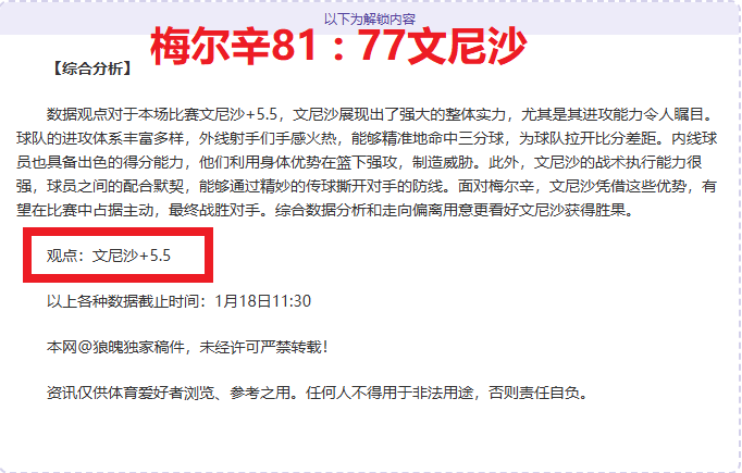 跨界蜕变,她转型裁判,员的心路历,开云体育,开云体育官网,开云体育app,开云体育平台,KAIYUN,SPORTS,kaiyun登录入口