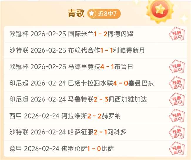 为武磊,岁生日送祝,开云体育官方网站,开云体育,开云体育官网,开云体育app,开云体育平台,KAIYUN,SPORTS,kaiyun登录入口