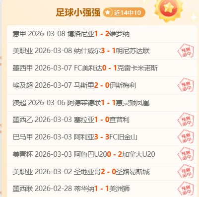 日职乙联精,豪取,连胜专家质,开云体育,开云体育官网,开云体育app,开云体育平台,KAIYUN,SPORTS,kaiyun登录入口