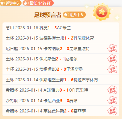 大乐透期号,专家推荐,阿贾克斯客,开云体育,开云体育官网,开云体育app,开云体育平台,KAIYUN,SPORTS,kaiyun登录入口