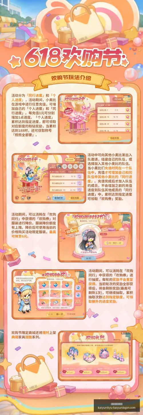 终极指南,最终幻想,启示录中扎,开云体育官方网站,开云体育App,开云赛事,开云全站服务,开云体育入口