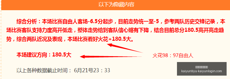 开云体育官,方网站,开云体育官方网站,开云体育官方网站,开云体育App,开云赛事,开云全站服务,开云体育入口