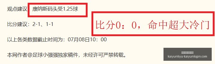 开云体育官,方网站,开云体育官方网站,开云体育官方网站,开云体育App,开云赛事,开云全站服务,开云体育入口