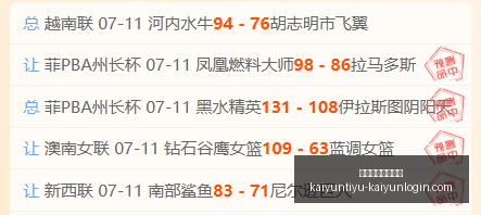 开云体育官,方网站,开云体育官方网站,开云体育官方网站,开云体育App,开云赛事,开云全站服务,开云体育入口