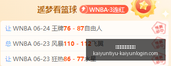 开云体育官,方网站,开云体育官方网站,开云体育官方网站,开云体育App,开云赛事,开云全站服务,开云体育入口
