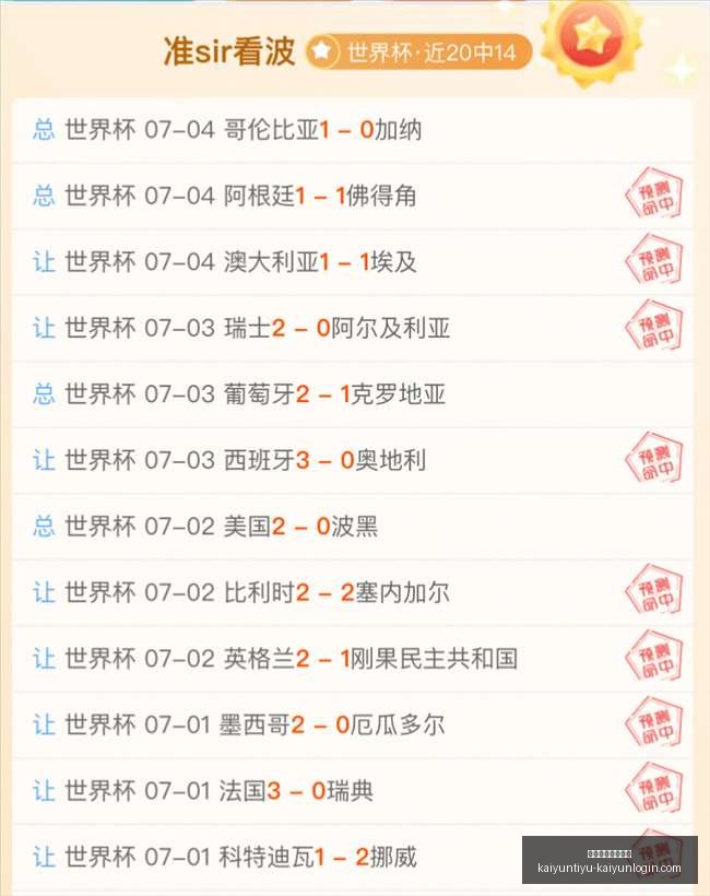 开云体育官,方网站开云,体育官方网,开云体育官方网站,开云体育App,开云赛事,开云全站服务,开云体育入口