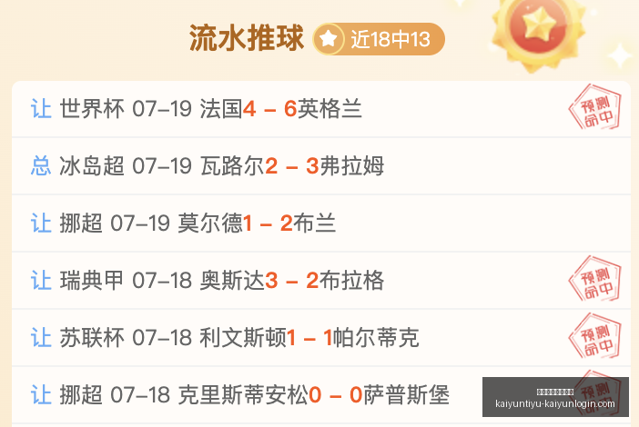 开云体育官,方网站开云,体育,开云体育官方网站,开云体育App,开云赛事,开云全站服务,开云体育入口