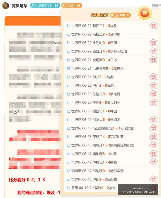开云体育官,方网站,开云体育官方网站,开云体育官方网站,开云体育App,开云赛事,开云全站服务,开云体育入口