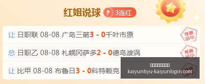 开云体育官,方网站开云,体育官方网,开云体育官方网站,开云体育App,开云赛事,开云全站服务,开云体育入口
