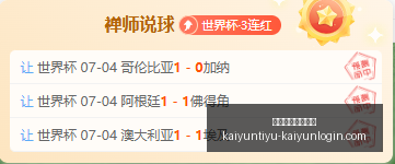 开云体育官,方网站开云,体育,开云体育官方网站,开云体育App,开云赛事,开云全站服务,开云体育入口
