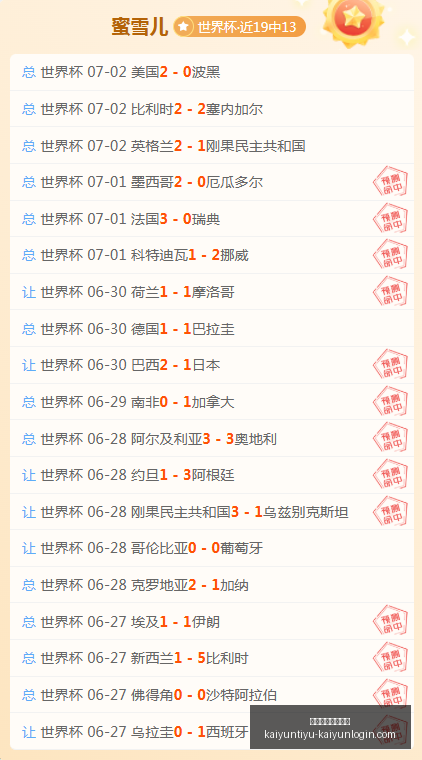 开云体育官,方网站,开云体育官方网站,开云体育官方网站,开云体育App,开云赛事,开云全站服务,开云体育入口