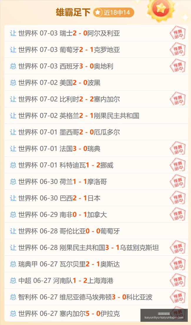 开云体育官,方网站,开云体育官方网站,开云体育官方网站,开云体育App,开云赛事,开云全站服务,开云体育入口