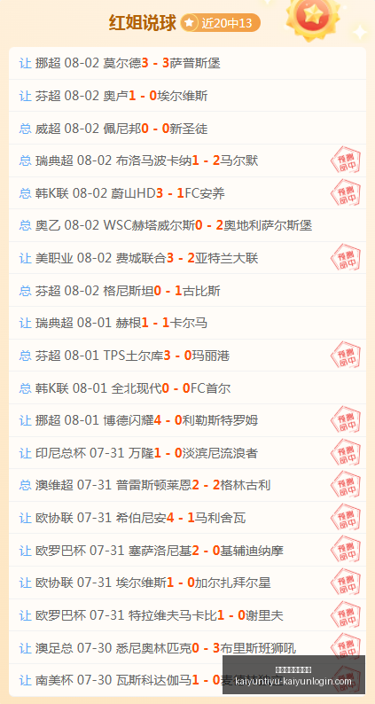 开云体育官,方网站,开云体育官方网站,开云体育官方网站,开云体育App,开云赛事,开云全站服务,开云体育入口