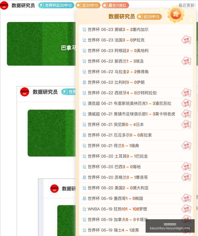 开云体育官,方网站开云,体育,开云体育官方网站,开云体育App,开云赛事,开云全站服务,开云体育入口