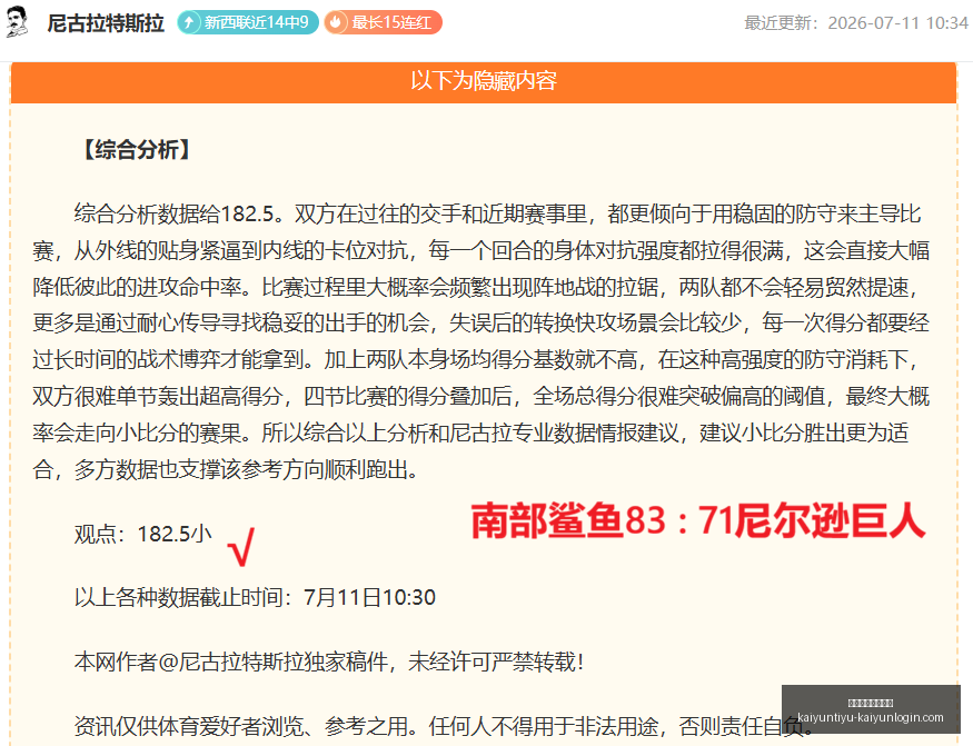 开云体育官,方网站,开云体育官方网站,开云体育官方网站,开云体育App,开云赛事,开云全站服务,开云体育入口