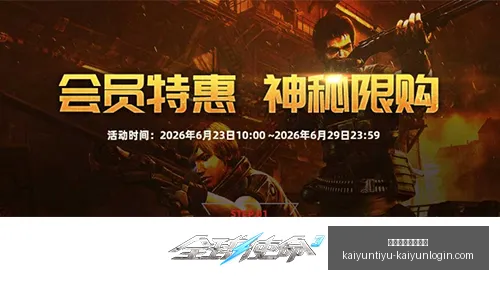 开云体育官,方网站,开云体育官方网站,开云体育官方网站,开云体育App,开云赛事,开云全站服务,开云体育入口