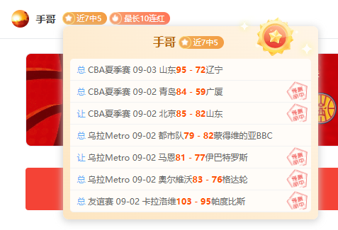 湛江喜中追加一等奖广东幸运号码揭晓,终极攻略