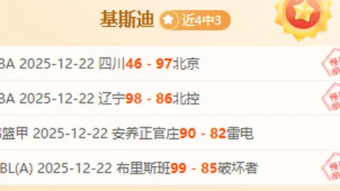 王星昊南洋杯决赛首局遗憾失利