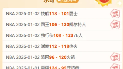近三天大乐透期号专家推荐分析：莫斯科堡垒客场黑马预测