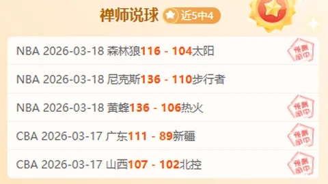 曼联内部对拉什福德康复进展信心满满，盼其早日重现巅峰状态。