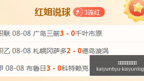 开云体育官方网站开云体育官方网站数据冲到132637引发