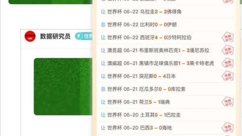 开云体育官方网站开云体育App突发变动引发关注