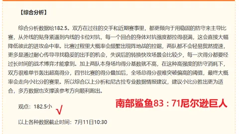 开云体育官方，开云体育App，网站 091400